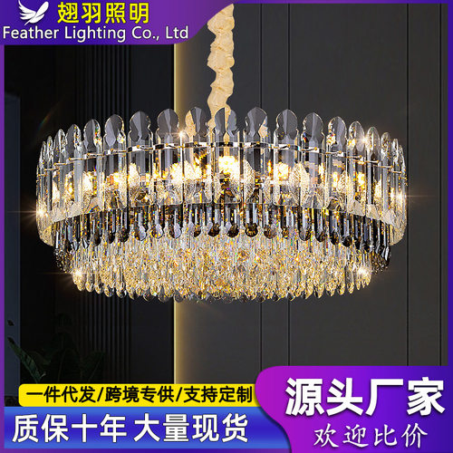 2023新款现代轻奢大气水晶吊灯欧式奢华客厅餐厅卧室别墅全屋灯具