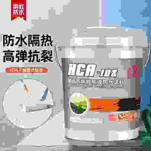 东方雨虹HCA108屋面丙烯