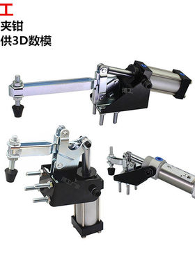 气缸夹紧器 夹钳 夹子 杠杆压紧CH 12265A 12132A 10247A 20820A