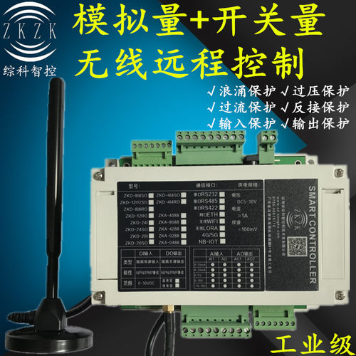 0-20ma、45V1模拟量开关