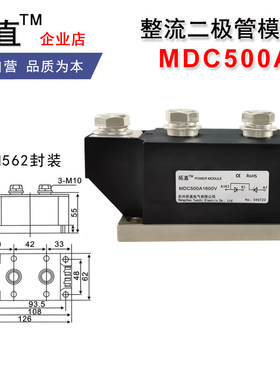 大功率二极管整流模块MDC500A 600A 800A 1000A1600V MDC500-16