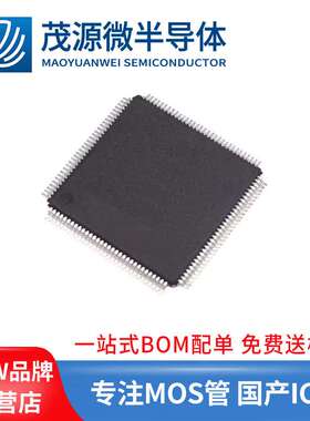 现货 5895-5220C QFP128 单片机微控制器
