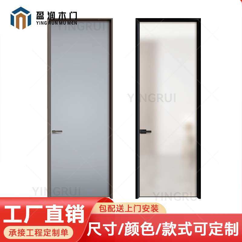 铝木门风柜门免复合房间新实木门窗玻璃实木卫生间平开卧室烤室内,3C数码配件,其它配件,淘宝优惠券,粉丝福利购,淘宝优惠卷