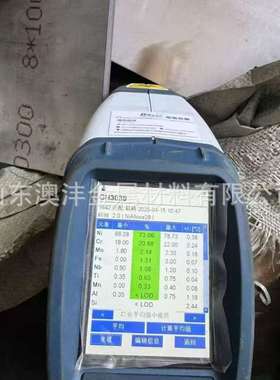 销售GH3030不锈钢黑棒 规格全 GH3039高温合金圆钢  零售