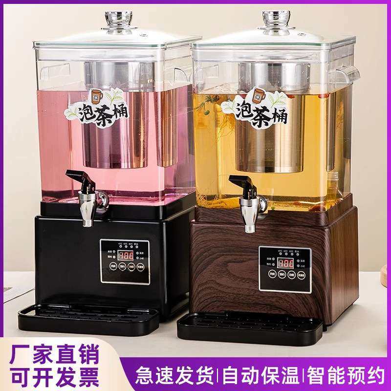 煮茶桶智能泡茶桶煮茶壶煮茶机煮茶器商用养生壶电热烧水桶保温桶,3C数码配件,其它配件,淘宝优惠券,粉丝福利购,淘宝优惠卷