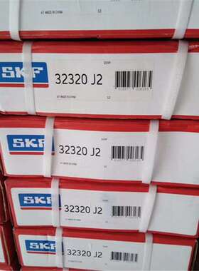 SKF 32320J2 瑞典进口轴承 32319 32321 32322 32324 32326 32328