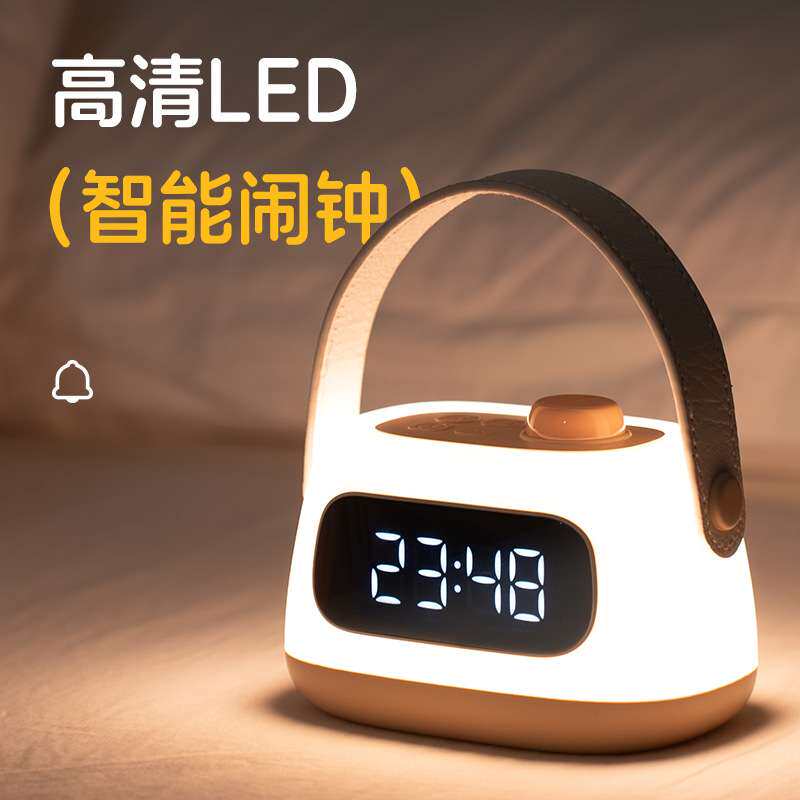 手提式闹钟灯儿童男孩女孩起床闹铃钟led无极调光定时桌面小台钟