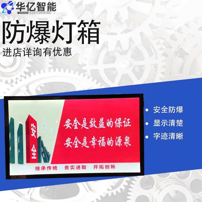 矿用本安型LED灯箱  防爆灯箱 矿用本安型LED灯箱,3C数码配件,其它配件,淘宝优惠券,粉丝福利购,淘宝优惠卷