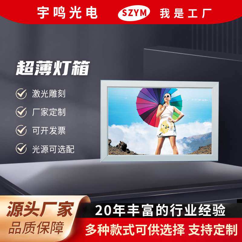 方形壁挂式外墙铝合金招牌广告灯箱新颖户外拉布广告牌厂家供应