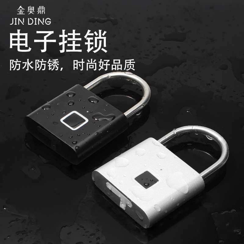 智能指纹挂锁家用宿舍仓库柜门防盗抽屉铝合金锁梁老式门电子小锁,3C数码配件,其它配件,淘宝优惠券,粉丝福利购,淘宝优惠卷