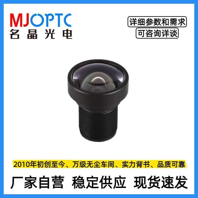 1/1.8“无畸变机器视觉镜头零畸变赋能精准视觉智能识别工业镜头,3C数码配件,其它配件,淘宝优惠券,粉丝福利购,淘宝优惠卷