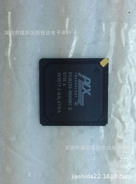 PCI6150-BB66BC-G 接口IC 封装PBGA-256 原装 欢迎咨询