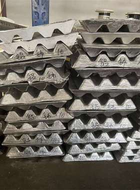 现货供应铝硅30 50铝硅12 铝硅20 AlSi10 AlSi12 AlSi20中间合金