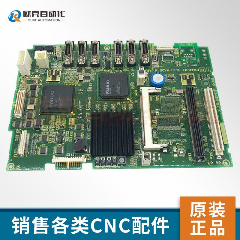 系统侧板A20B-8200-0849 原装fanuc电路板 质保3个月 议价