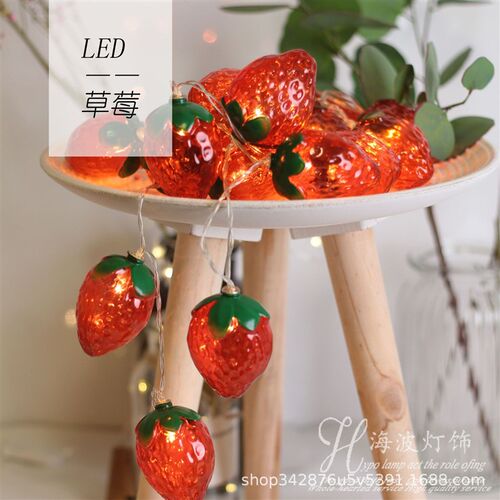 LED草莓灯串造型儿童拍照道具房间卧室装饰灯闪灯水果卡通小彩灯