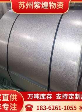 厂家现货直发镀铝锌板2.0mm 首钢 DX51D+AZ120 镀铝锌卷板