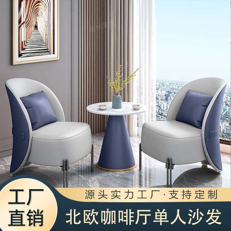 金属沙发意式小型接待岩板茶几洽谈桌椅组合轻奢皮艺单人轻奢风,3C数码配件,其它配件,淘宝优惠券,粉丝福利购,淘宝优惠卷