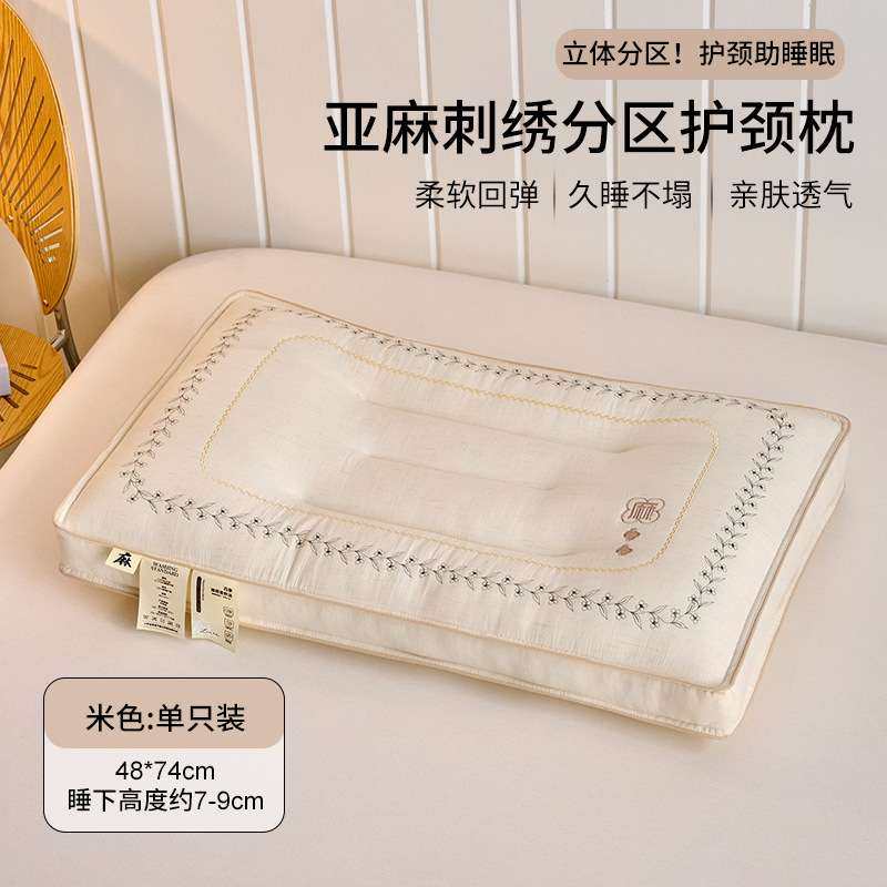 不塌陷枕头一对家用成人护颈椎助睡眠枕芯学生宿舍单人趴睡小整头,3C数码配件,其它配件,淘宝优惠券,粉丝福利购,淘宝优惠卷