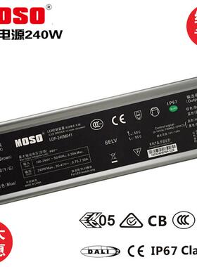 市电茂硕户外道路照明维修电源200w240w320WLED路灯恒流灌胶防水