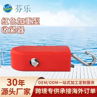 泳道线加重型收紧器不锈钢拉紧器泳池分道线拉紧器分隔线收紧器