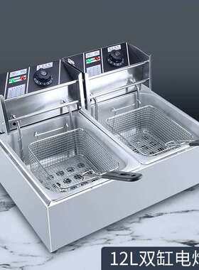 MFEI魅啡双缸双筛电炸炉 商用电炸锅 双缸不锈钢炸锅 薯条油炸机