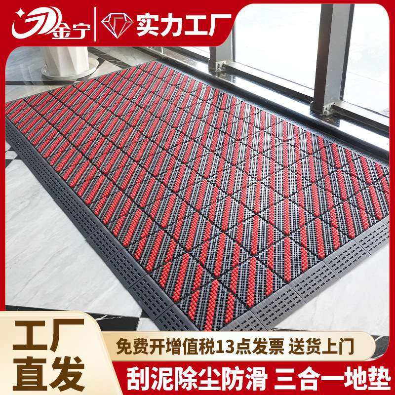 金宁室外防滑垫蹭土进门地垫入户门脚垫塑料pvc耐用门垫防水商用,3C数码配件,其它配件,淘宝优惠券,粉丝福利购,淘宝优惠卷