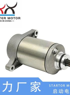 3305-954,31210-PTA1-800启动电机马达ArcticCat 350 400 450 500