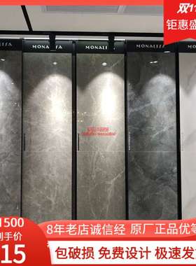 蒙娜I丽莎瓷砖750x1500通体大理石灰色厨房客厅卫生间墙客厅地砖