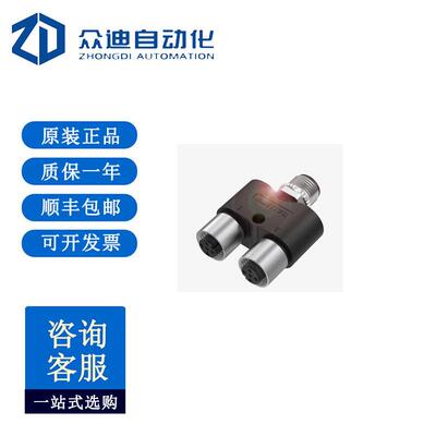 巴鲁夫BALLUFF BCC0AEZ T型连接器BCC M415-M415-M415-U0025-000