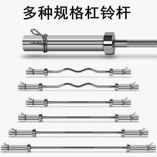 商用奥杆轴承弹簧钢直曲杆卧推举重杠铃杆2.2/1.8米1.2米承重