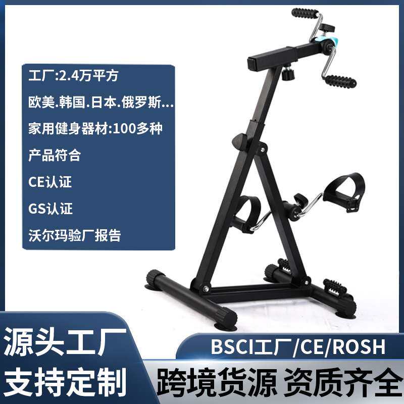 云智健新款老年人锻练器迷你踏步机上下肢训练脚踏车