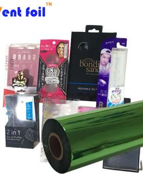 INVENT FOIL绿色烫金膜纸塑通用RoHS电化铝烫金纸金属哑光热烫