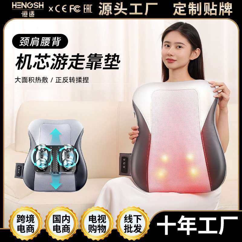 轻薄按摩靠垫坐垫行走揉捏颈腰背按摩仪两用加热充电多功能按摩垫,3C数码配件,其它配件,淘宝优惠券,粉丝福利购,淘宝优惠卷