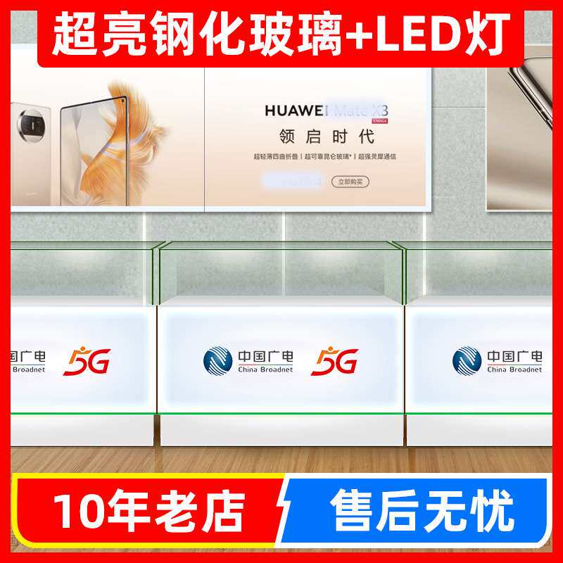 展示柜玻璃产品商用珠宝玉器饰展柜靠墙木柜烤漆铁柜电信手机柜台