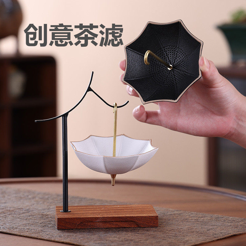 原彩品创意茶滤公道杯陶瓷过滤网功夫茶具配件茶漏滤茶器茶隔摆件
