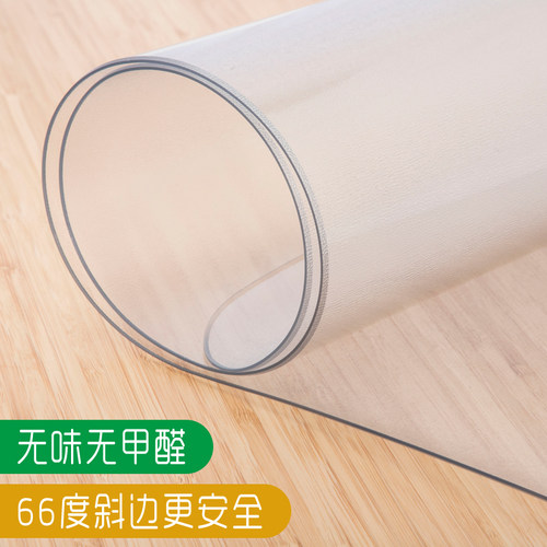 pvc桌布防水防烫防油免洗软玻璃透明胶垫茶几垫塑料餐桌垫水晶板