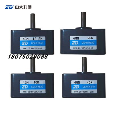 中大电机4GN-3K/12.508调