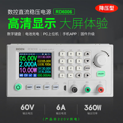 RD6/128系列数控直流可调