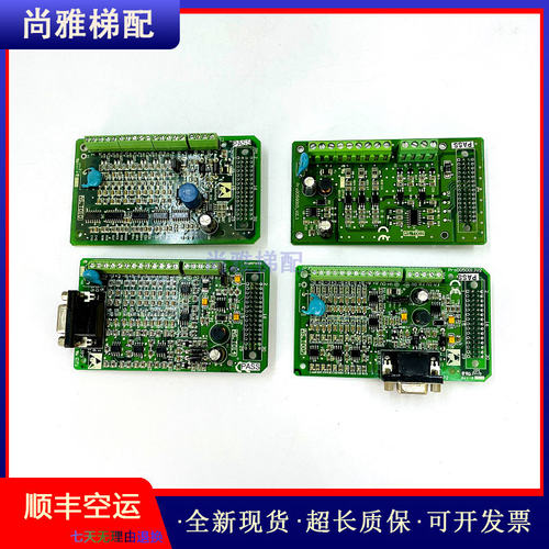 新时达变频器PG卡S3/S8Al