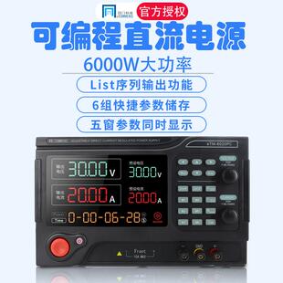 同门可程式设计直流稳压电源eTM-3020PC大功率60V100V50A程控可调