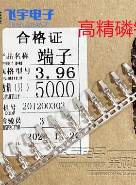 CH3.96/5.08-T连饶端子 连带 盘装 接线端子簧片 105元/盘/5000祇