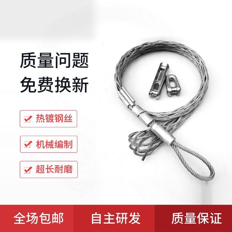 电缆网套电力导线牵引拉拖线钢丝蛇皮网套罩万向节旋转抗弯连接器