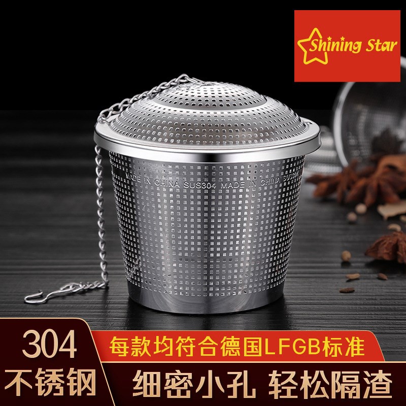 星闪304不锈钢卤料过滤球调味罐茶叶过滤器茶球家用调料球泡茶器