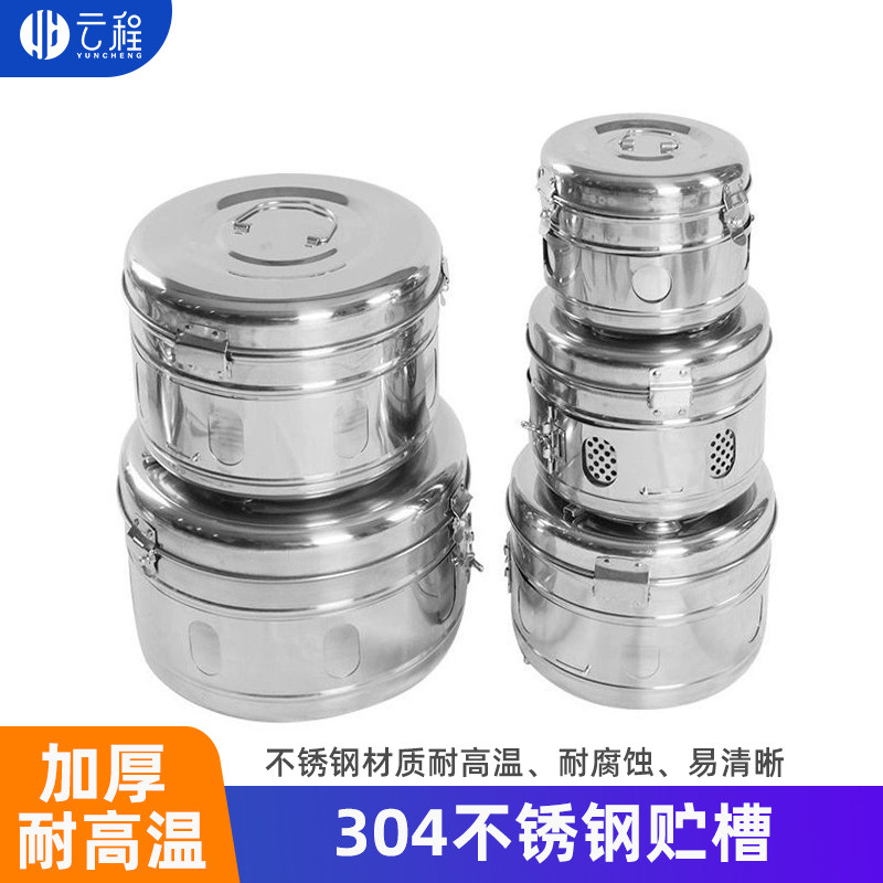 不锈钢贮槽304消毒槽消毒罐高温灭菌消毒锅储槽敷料纱布器械盒