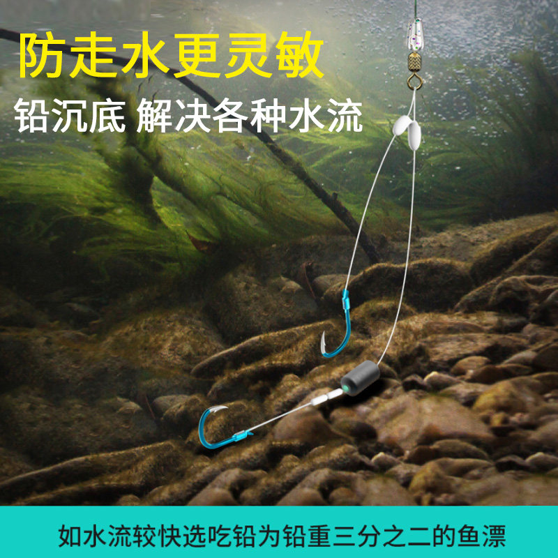 免调漂线组自动找底跑铅子线双钩绑好全套防走水鱼勾鱼线一套主线