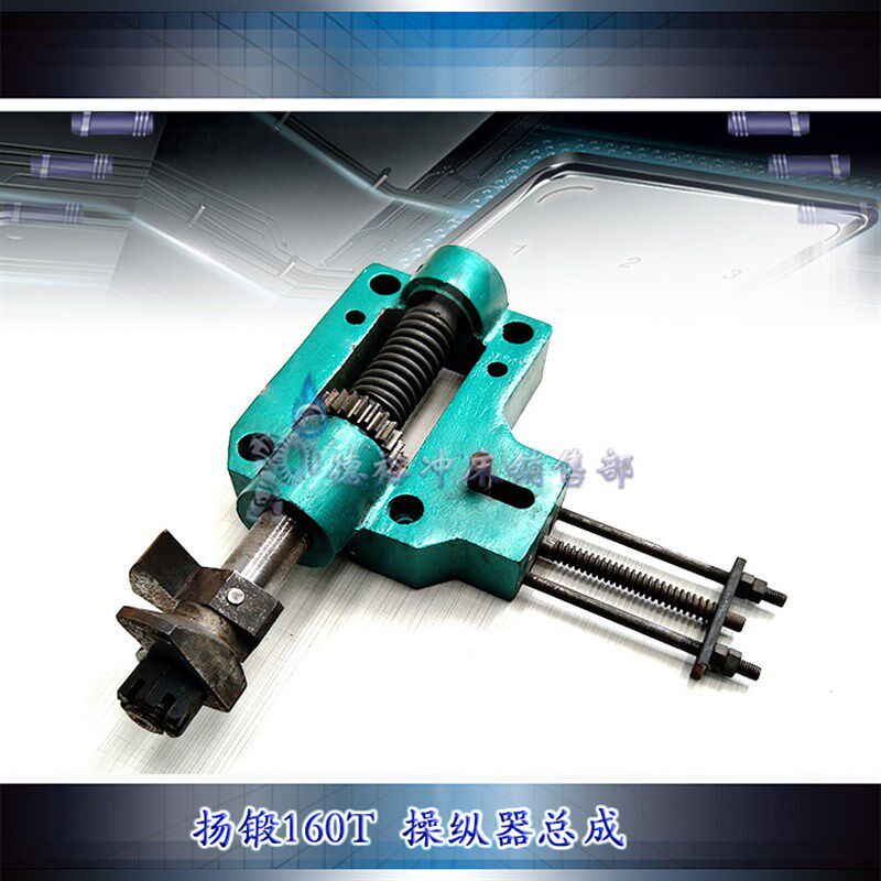 扬锻星火星力徐锻100T125T160T冲床操纵器总成优质耐用轴座开关盒