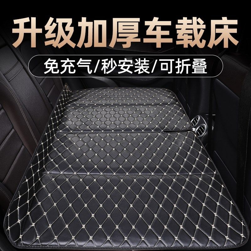SUV汽车后排睡垫可折叠便携式后座单人儿童车载床垫后排轿车通用