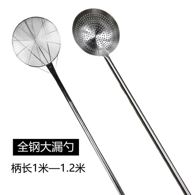 304不锈钢长柄大漏勺笊篱加厚线漏油炸捞网大炸篱商用食品过滤网