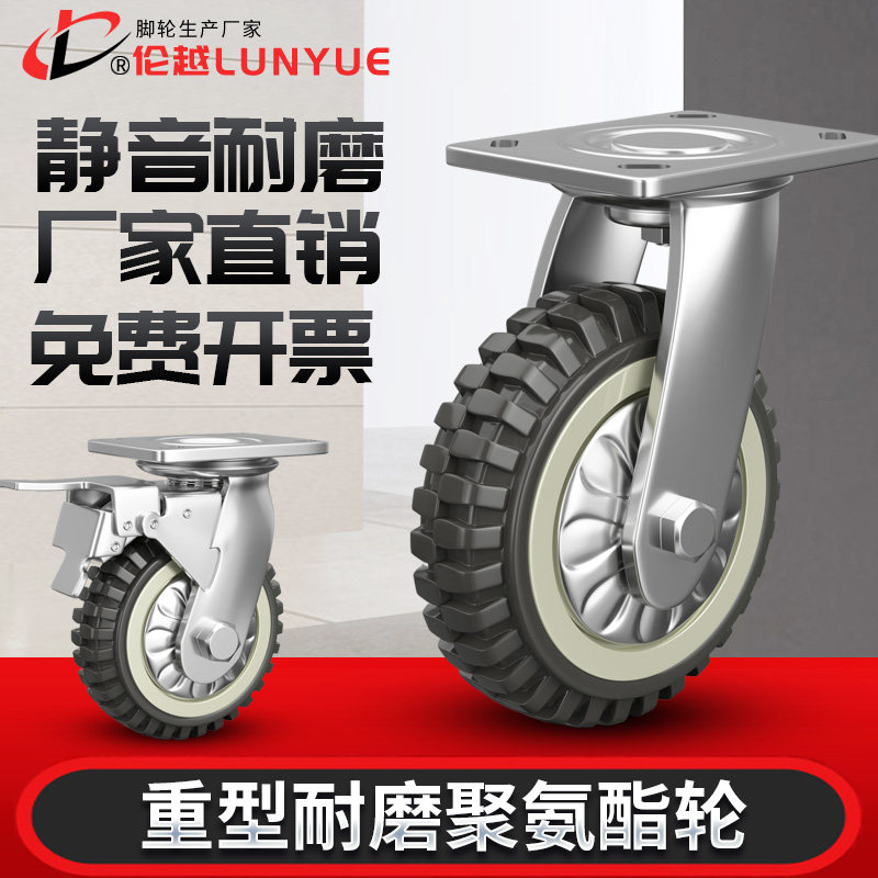 重型5寸万向轮聚氨脂耐磨PU轮灰色烽火轮省力工业轮手推车轮子
