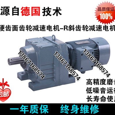 R RF.RX.RXF374757677879710713747 硬齿面斜齿轮减速机嚣箱牙箱